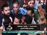 فيديو الاعتداء على طاقم قناة التحرير من بلطجية محمد ابو حامد ومنع القنوات الفضائية