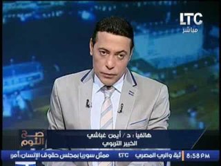 Скачать видео: خبير تربوى يكشف كذب #الاخوان عن الوقفة الاحتجاجيه اليوم امام وزارة التربية و التعليم