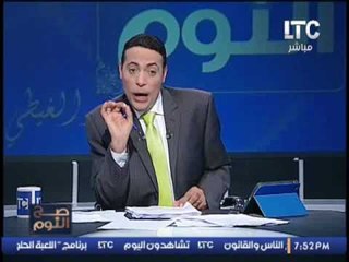 الجلاشه.. الغيطي يعرض بالادله وتحليل لغه الجسد اكاذيب امير قطر وفضائحه