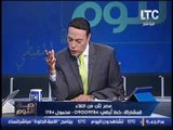نقاش حاد و مشاهدة كلامية بين رئيس جمعية مواطنون ضد الغلاء و رئيس شعبة الارز .. بسبب !!