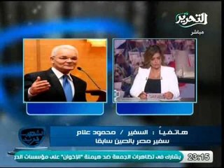 سفير مصر السابق فى الصين يكشف معلومات هامة عن زيارة مرسي لها