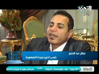 تقرير قوى يضم اراء الصحفيين والحقوقيين عن حرية الصحافة ومحاولات اخونتها