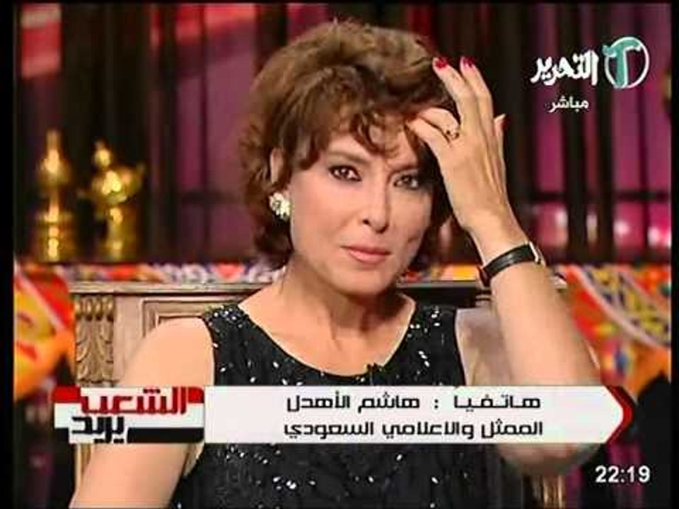 برنامج الشعب يريد مع محمد الغيطي حلقة 18 اغسطس...