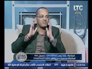 برنامج رؤية خير | مع غاده حشمت و العالم الفلكي د. احمد شاهين - 20-9-2016