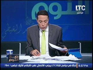 شاهد.. "صح النوم" يتسبب بأزمه بين الحكومه و البرلمان و نواب:لن نسمح بتعويم الجنيه