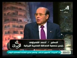 في الميدان: العلاقات المصرية الإيرانية بعد الثورة