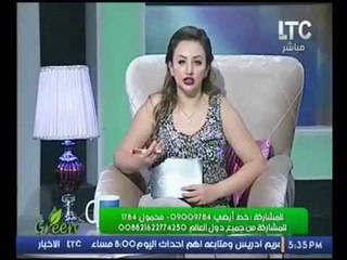 برنامج Green | مع اميره مصطفي حول سبل العنايه بالشعر والبشره -22-9-2016