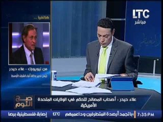 حصريا.. تعرف علي كلمات "دونالد ترامب" عن "السيسي" للصحفيين عقب لقائهم