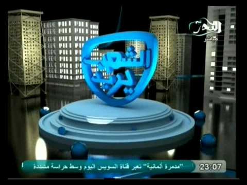 الشعب يريد: هل زيارة مرسي للصين تنعش الإقتصاد المصري؟