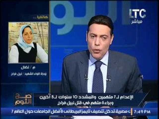 بالفيديو.. زوجة الشهيد اللواء" نبيل فراج" تناشد الحكومه :"راعوا اولاد الشهداء"