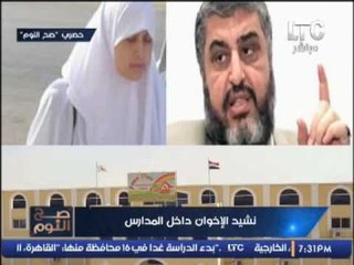 الغيطى : الحكومه بتضربنا على قفانا و سايبين مدارس الإخوان مفتوحه