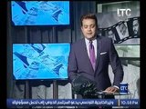 برنامج الوسط الفني | مع احمد عبد العزيز : فقرة اخبار النجوم - 23-9-2016