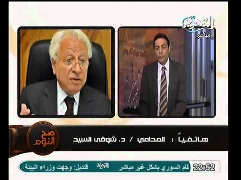 محامي الفريق شفيق يرد علي قرار وضعه علي قائمة ترقب الوصول