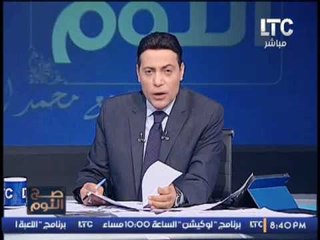 حصريا .. الغيطى يكشف عن اول تصريح لــ المسئول الاول عن حادثة الهجرة غير الشرعية بــ رشيد