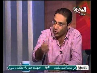 انظر ما هي عقوبة تهمة إهانة شخص الرئيس