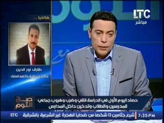 معاون وزير التعليم الاسبق يكشف منع الوزير الحالي خطة نهوض التعليم ويتهمه بالتخريب المتعمد