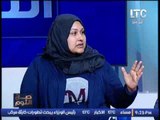 برنامج #صح_النوم | لقاء مع حالات اهمال طبى حول اخطأء الاطباء فــ مصر - حلقة 24-9-2016