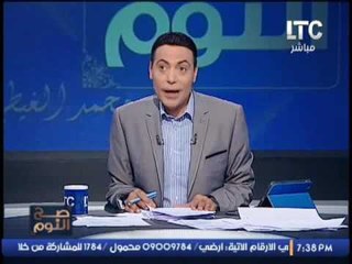 الغيطي ساخراً من "وزير التعليم" :"مش قادر اصدق انك وزير.. طب هاو ؟"