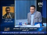 مفاجأه.. النائب طارق الخولي يكشف تخصيص 10 مليون جنيه للتوعيه من مخاطر الهجره الغير شرعيه !!!