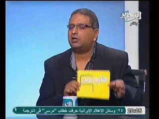 شمروخ يوضح كيفية استخدام الشريعة لانهاء الانفلات الامني