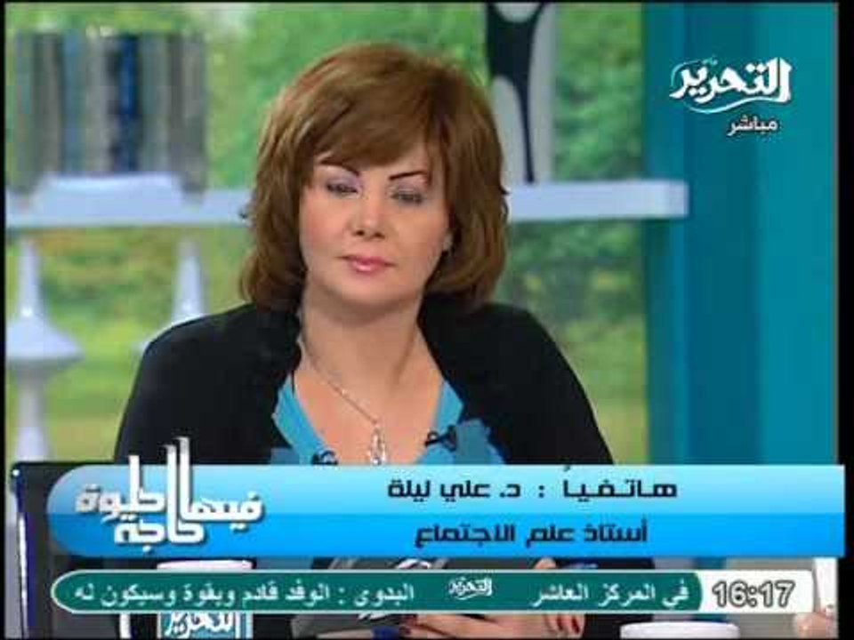 دراسة امريكية تفضح كشف المرأة المصرية لأهم الاسرار