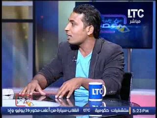 معالج روحانى سابق : ينفى وجود السحر عدا " التفرقه بين الزوجين "  لانها مذكورة فى القرأن