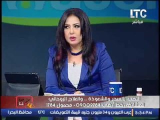 معالج روحانى يفضح كذب اعلانات جلب الحبيب و الزاوج و غيرها ... مؤثر جدا