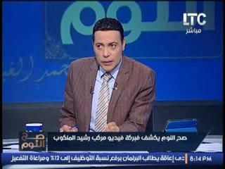 الغيطي لــ " رئيس الحكومه"  : هتنكس العلم علي ضحايا الهجره ولا دمهم رخيص !!