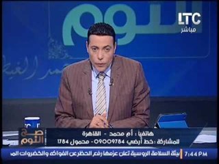 متصله تفضح رعب الشرطه و مساندة بلطجى تعدى على سيدة و استولى على منزلها