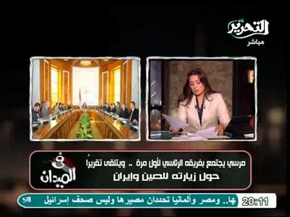 حصريا تصريحات اعضاء الفريق الرئاسي بعد لقاء مرسي ورانيا بدوي توجه نقد بناء له
