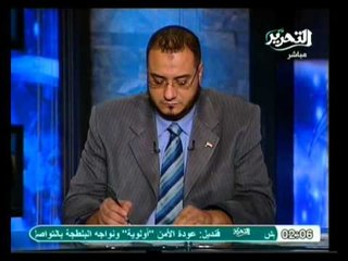 أللهم إجعله خير: علاقة الأحلام بعالم الأبراج والفلك