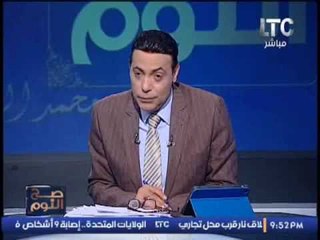 لحظة خلع نبيه الوحش لـ "الجزمه" عالهواء وضرب مفتي استراليا