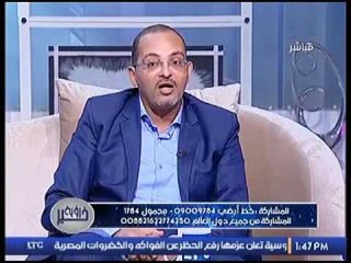 الفلكي أحمد شاهين يوضح تفسير رؤية الصحابة في المنام