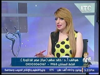 الدكتور خالد سالم إستشاري أمراض الذكورة  يؤكد وجود تأثير مباشر للدوالي على الإنجاب لدي الرجال