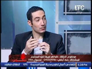 شاب مُلحد لـ عالم أزهري :"انا المهدي المنتظر"