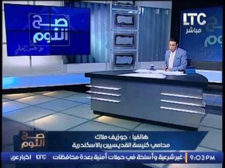 محامى قبطى يكشف اسباب مقابلة #السفير_الاسرائيلى و قيادات قبطية بالاسكندرية