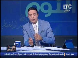 عضو بــ "حزب الوفد" يكشف لأول مرة عن قانون لحجب المواقع الإباحية و الارهابية