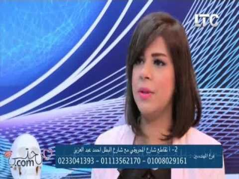 د.اشرف كامل يوضح كيفية العلاج بطريقة شفط الدهون