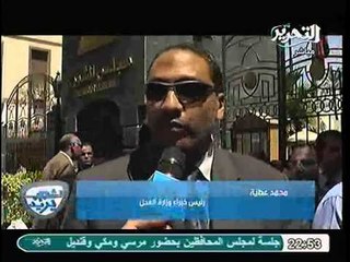 تقرير خاص عن وقفة خبراء العدل الاحتجاجيه امام مجلس الشوري