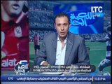 برنامج #اللعبة_الحلوة | لقاء صبحى عبدالسلام واحمد الاحمر حول مباراة الزمالك والوداد - حلقة 27-4-2016