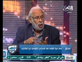 رد فعل جورج اسحاق علي تصرياحات البلتاجي