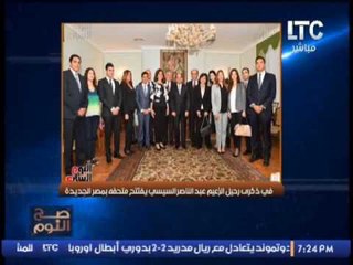 لأول مره ... #الغيطى يكشف عن ثروة جمال عبدالناصر فى زكرى  رحيلة