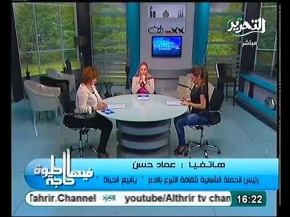 حملة رائعة فى العيد لمساعدة المرضى