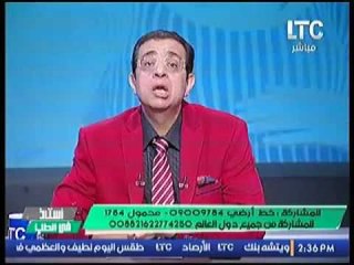 الدكتور عادل البيجاوي :  الانفصال المبكر للمشيمة يؤثر على الجنين وكلية الأم