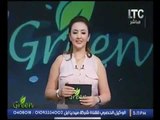 برنامج Green | مع أميرة مصطفى ولقاء مع نسمه خبيره 