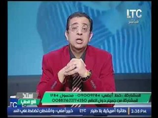 Descargar video: استاذ في الطب | مع أ.د/عادل فاروق البيجاوى أستاذ امراض النساء و التوليد -30-9-2016