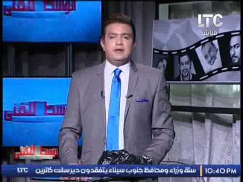برنامج الوسط الفنى مع احمد عبدالعزيز و اهم اخبار و مشاكل الفنانين - 30-9-2016