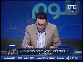 حتي لا ننسا.. الغيطي فحم الاخوان بعرض خطاب "مرسي" لصديقه الوفي "بيريز