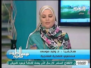 نصائح مفيدة جدا للوقاية من نزلات البرد و الانفلونزا