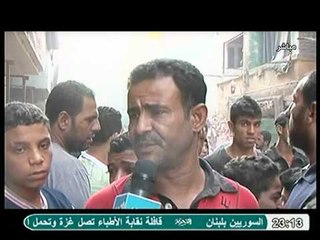 تقرير عن انهيار عقار شبرا